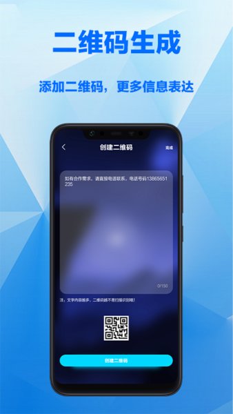 电子名片制作 电子名片制作app