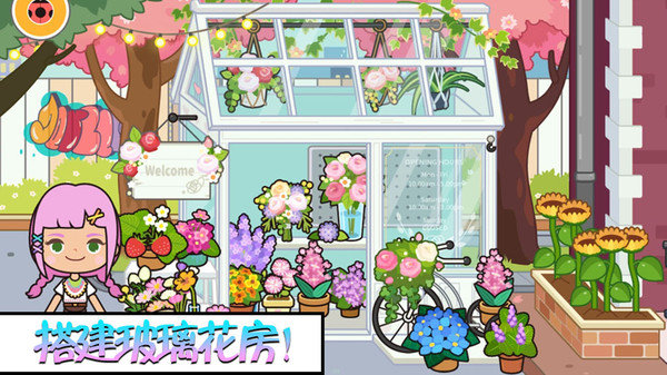 迷你城堡公主游乐园游戏