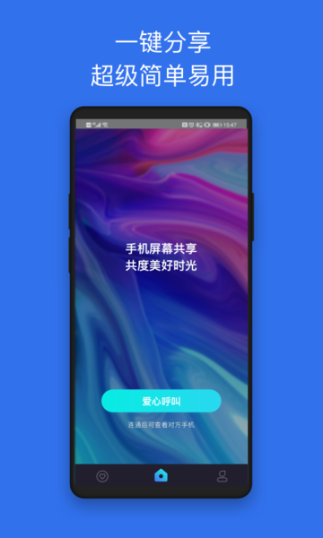 七鹊桥 七鹊桥APP