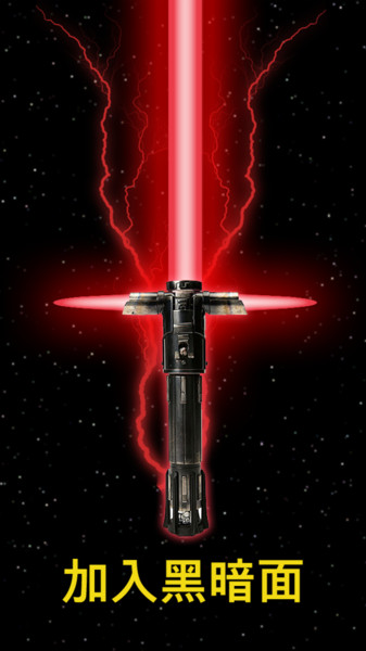 激光剑模拟器 激光剑模拟器游戏