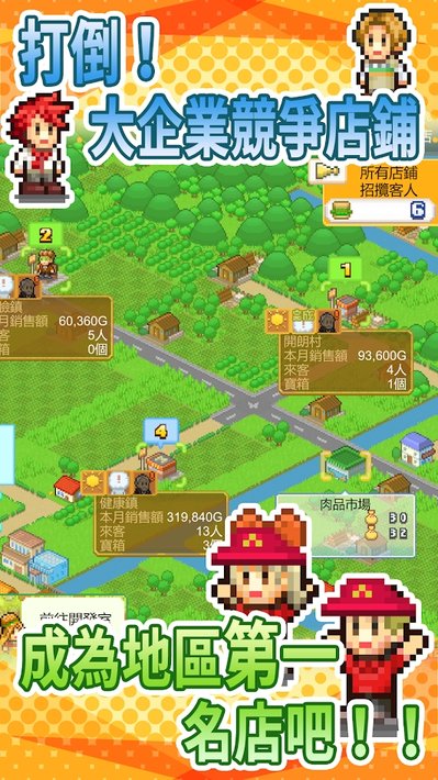 创意汉堡物语正版 创意汉堡物语下载