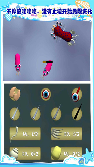 迷你昆虫世界游戏