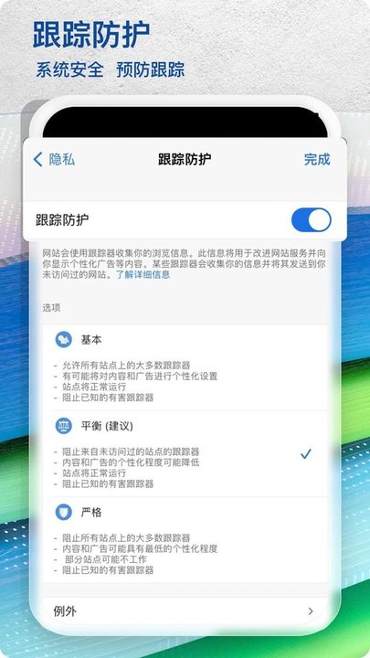 edge国际版app