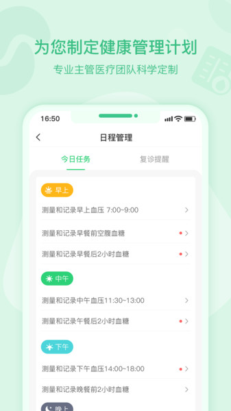 肾尚CDM 肾尚CDMapp