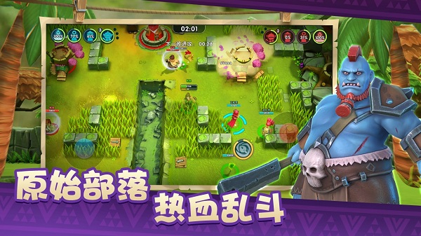 野蛮人大乱斗 野蛮人大乱斗游戏