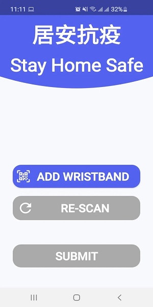 stay home safe下载