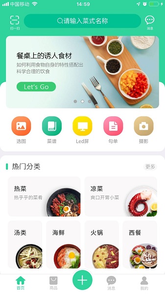 搜两点app下载