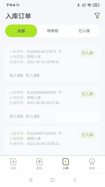 餐聚达司机app
