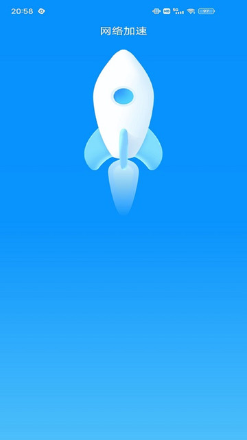 wifi小管家 wifi小管家下载安装