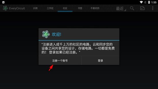 EveryCircuit Full图片