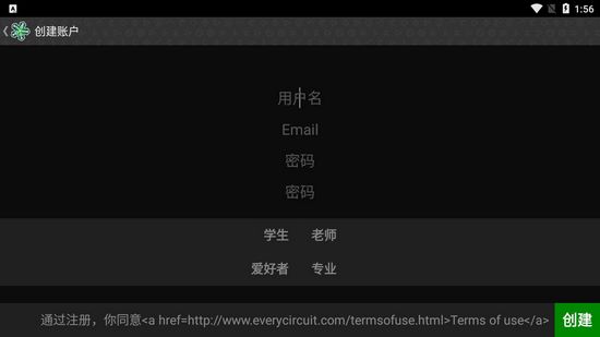 EveryCircuit Full图片