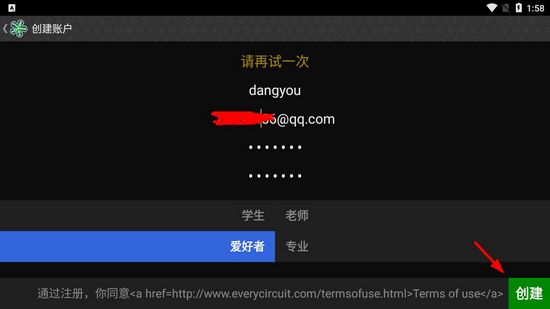 EveryCircuit Full图片