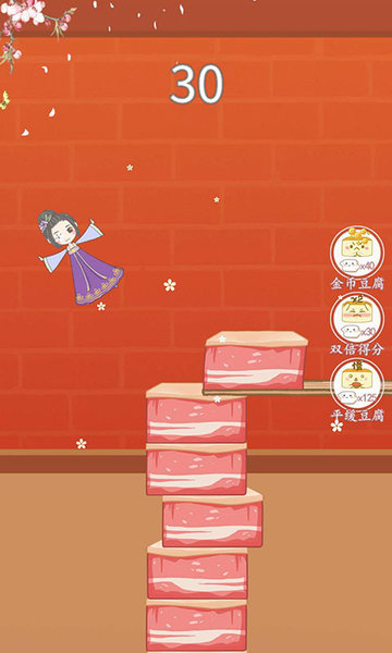 豆腐小姐姐 豆腐小姐姐游戏