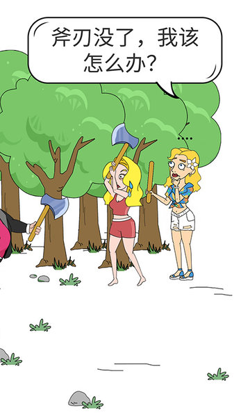 脑洞小姐姐2 脑洞小姐姐2游戏