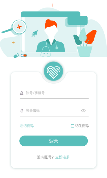 爱链大健康APP