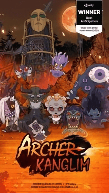 弓箭手仓林游戏