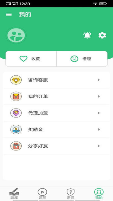 儿科护理主管护师中级 儿科护理主管护师中级app