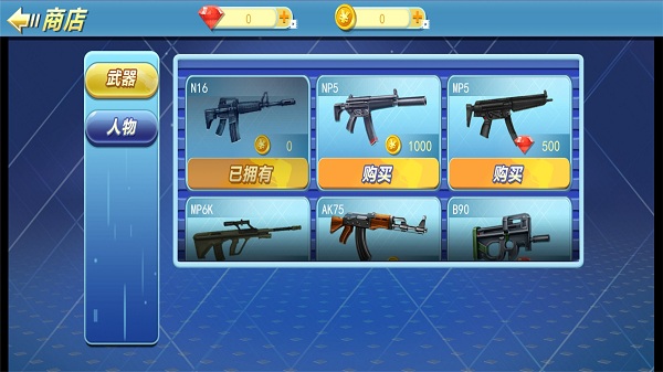 特种兵荒野吃鸡游戏官方下载