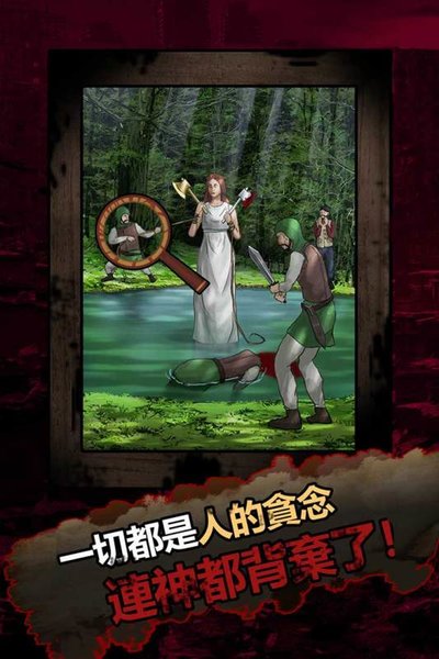 恐怖黑童话游戏