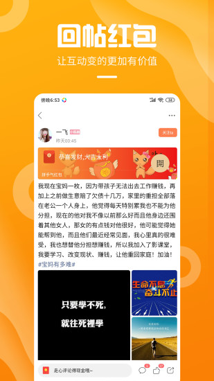 影课堂app