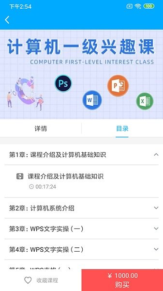米里课堂app