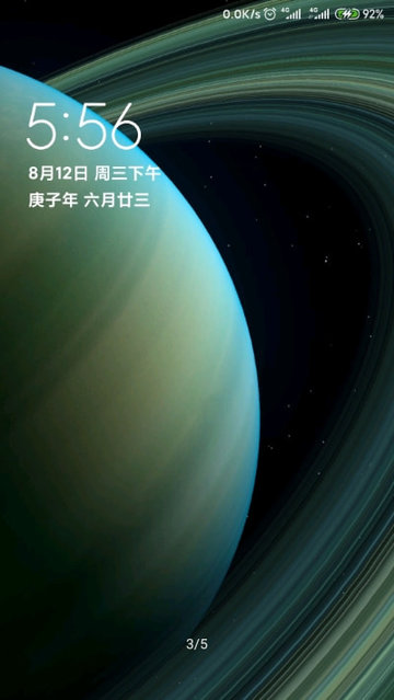 土星超级壁纸软件