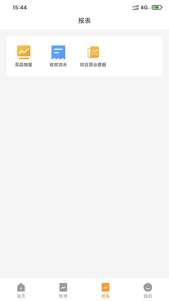 哗小宝app最新版下载