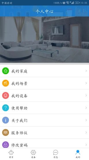 铅笔智能app
