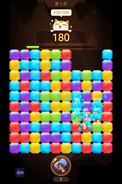 山洞里有宝游戏