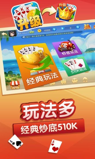 边锋升级80分手机版