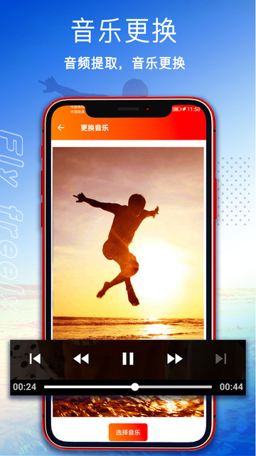 视频压缩剪辑app下载