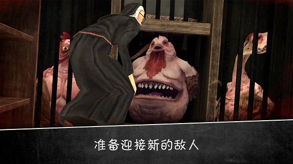 黑暗修女2中文版下载