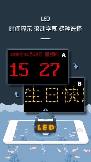 LED灯牌显示屏弹幕