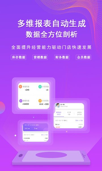 AI客赞 AI客赞app