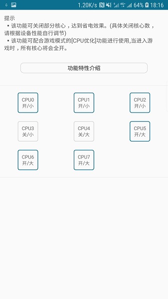 智能优化 智能优化下载