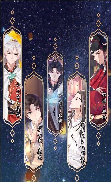 梦回京都游戏下载