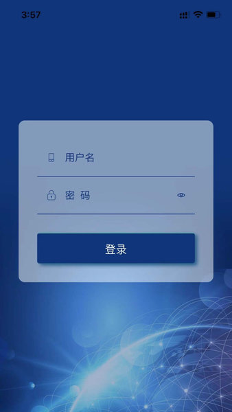 吉林安保app