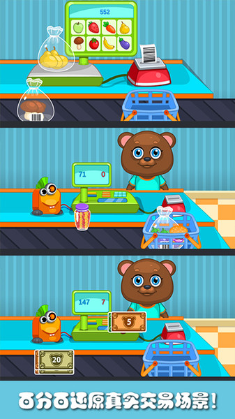 熊大的小商店app