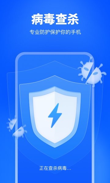 小迈手机加速卫士app