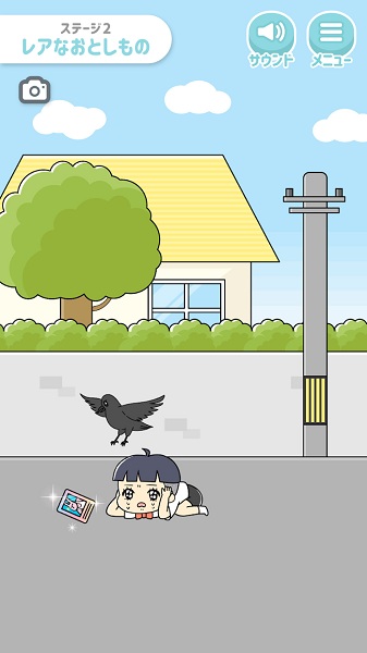 小少爷别哭 小少爷别哭游戏下载