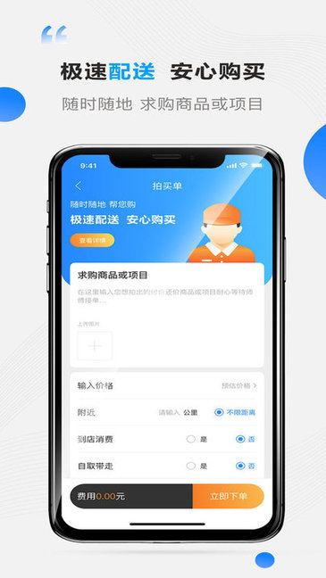 艺合源app 