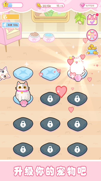 樱花小镇时尚女孩app