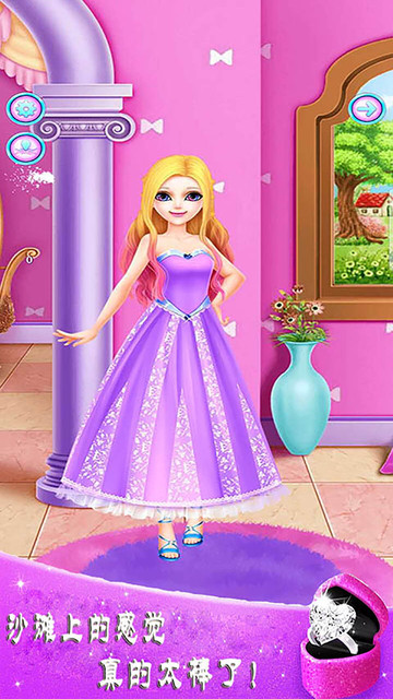 魔法公主换装游戏最新版 魔法公主换装游戏下载