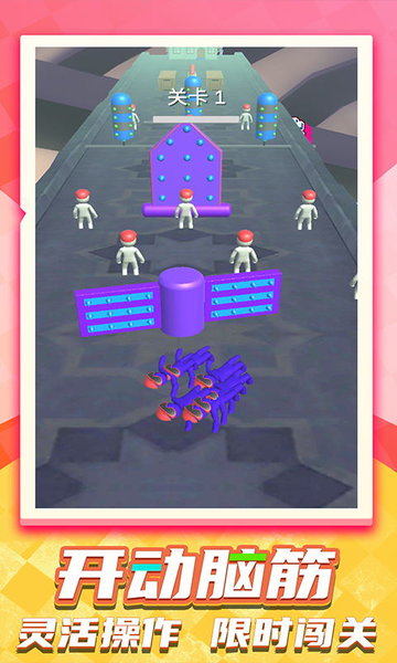 欢乐小人跑酷游戏