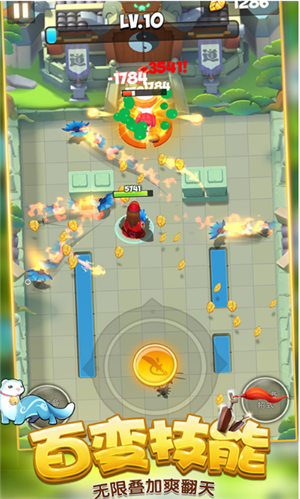 暴走游侠 暴走游侠游戏