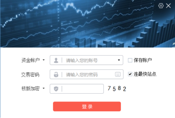 大同证券综合金融终端安装