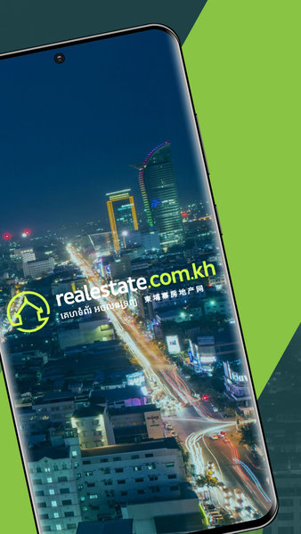 柬埔寨房地产网app