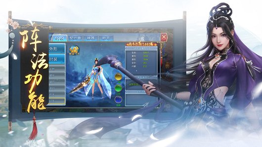 九州仙剑决 九州仙剑决手游