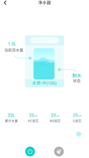 小蚁智家app