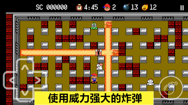 炸弹人探险记游戏下载